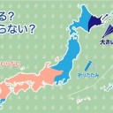 日本海側に避難した人たち気にしないのかしら？　（とりあえ図）＋（午後補遺っ）
