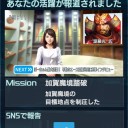 強行戦