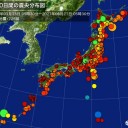 【 東京 ３７６ 人 】★
