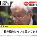 すでに・・・・