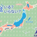 （とりあえ図）＋（夜補遺っ）