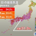 【高知の空にぽっかり穴】／【大阪は６日ぶりの真夏日】