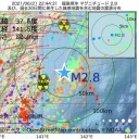 【 ワクチン精製 過程で 不純物 】／【 罰金４０万円　公民権停止３年 】／ここまで来たらガチで人災。