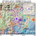 【 ワクチン精製 過程で 不純物 】／【 罰金４０万円　公民権停止３年 】／ここまで来たらガチで人災。