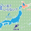 【記録的短時間大雨情報】　（未ＮＥＲＶ）