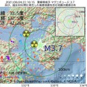【 インド変異株 】