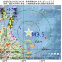 ★【 ８万人に１人 】 心筋炎・心膜炎を発症 ★／返信一件でいくら貰えるんですか？