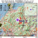 ★★【 ブラジル： １１万 5000人 超  】★★／インド、新たな変異株｢デルタプラス｣確認 ★