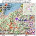 【 Ｍ ４．０ 】