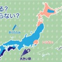 ★【 諏訪之瀬島 １，６００ Ｍ 】★（ 狂乱発が 継続中 ）★
