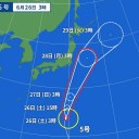 【 台風北上で 関東は強雨のおそれ 】
