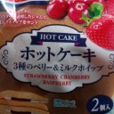 ホットケーキ ３種のベリー&ミルクホイップ/フジパン