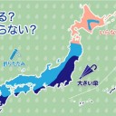★【 東京 ０．１１７ μ 】／★【 千葉 ０．１１０ μ 】／【 会津 ０．１０４ μ 】／★【 アカウント凍結＋更新停止が継続中 】★
