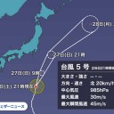 北海道から九州のところどころで雨雲が発生、発達しています。