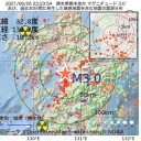 ★【 大雨・洪水・火災事故 】★