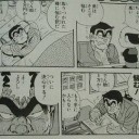 ラガバンと忍耐