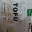 BEYOND TOFU/パスコ×相模屋