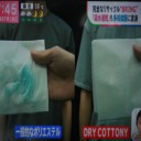 完全なリサイクルBRING古着を回収箱に入れるだけ