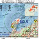 【 武装組織を 空爆 】　（とりあえ図４）＋（夜補遺っ）
