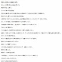 そういう気概は無いのだ