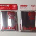 ファンディール　アルミインナースリーブ