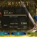 シャドバ　ランクマ