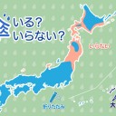 ★【 愛知 】（ 断続的な 欠測が 継続中）★　（未ＮＥＲＶ・未図）