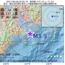 「トランプにしたことを忘れたのか？」　（未ＮＥＲＶ・未図）＋（画像＠翌日）