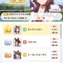 ひっそりとミシック到達