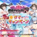 夏夜に花咲く大輪を