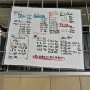 春日井市民病院付近近く飲食店！先月中旬頃にオープン！蕎麦屋編