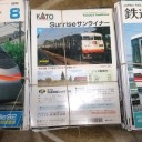 雑誌処分第1弾終了