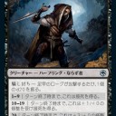 うーん、銀枠…じゃあないのが怖いサイコロ関連カード＞フォーゴトンレルム探訪
