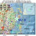 【 感染制圧 なくして 経済回復は ない。】