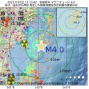 【 感染制圧 なくして 経済回復は ない。】