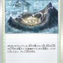 2021/7/9発売の拡張パック「摩天パーフェクト」と「蒼空ストリーム」のカードリストを見て気になったカード