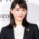 綾瀬はるか