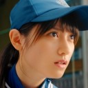真下に