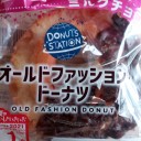 オールドファッションドーナツ ミルクチョコ/ヤマザキ