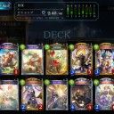 シャメバ　シャドのグラマスだよ