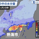 ★★【 熱中症に警戒 】★★／【 愛知 】（断続的な欠測アリ）★／【 徳島県 】帰省予定者に無料ＰＣＲ。