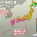 ★★【 熱中症に警戒 】★★／【 愛知 】（断続的な欠測アリ）★／【 徳島県 】帰省予定者に無料ＰＣＲ。