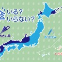 ★★【 カナダ ＋ ４９ ℃ 】★★（００；）…★★　（未ＮＥＲＶ＋未図）