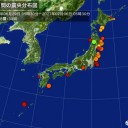 【 東京 ３４２ 人 】　（未ＮＥＲＶ＋未図）