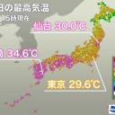 ★★【 線状降水帯 】★★／★★【 記録的 短時間 大雨 情報 】★★