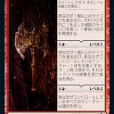 ＤＤフルスポ！良いカード多いやん