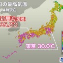 ★★【 全ベータ値の 上昇 】★★／★【 千葉 ０．１２６ μ 】★／★【 会津 ０．１２１ μ 】★／※【 茨城 ０．１０３ μ 】（★公式★急上昇★）※