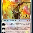 明日『モダンホライゾン２』発売記念交流会ドラフト　ドンキー