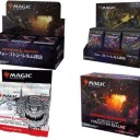 明日『モダンホライゾン２』発売記念交流会ドラフト　ドンキー