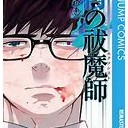 きょうだいげんか・・・